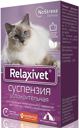 Суспензия для кошек и собак NEOTERICA Relaxivet успокоительная (25 мл)