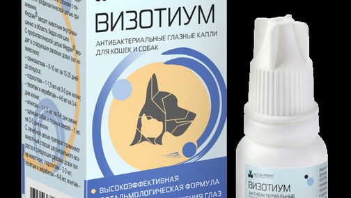




    
        
            



    
        
            
        
        
            
        
    

        
    
    
        
        Ключевая инновационная компания ветеринарной фармацевтики России &laquo;НИТА-ФАРМ&raquo; получила регистрационное удостоверение на новый офтальмологический…