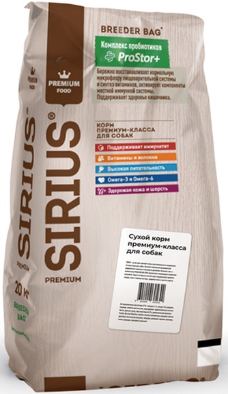 Корм сухой для собак крупных пород SIRIUS Premium food Adult индейка овощи (20 кг)