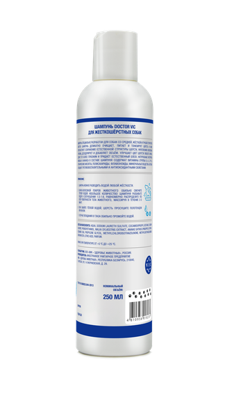 Шампунь для жесткошерстных собак DOCTOR VIC (250 мл)