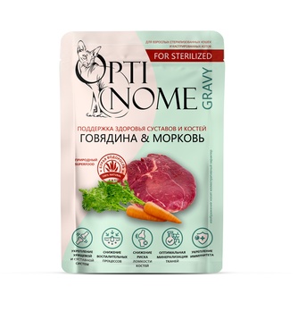 Корм влажный для стерилизованных кошек и кастрированных котов OPTINOME FOR STERILIZED поддержка здоровья суставов и костей соус Говядина и морковь (75 г)