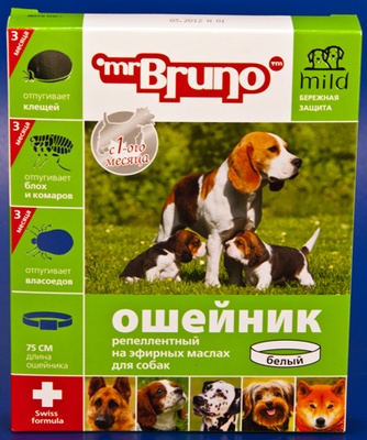 Ошейник для собак NEOTERICA Mr.Bruno белый (75 см)