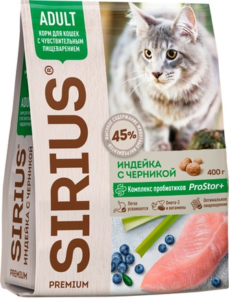 Корм сухой для кошек с чувствительным пищеварением SIRIUS Premium food Adult индейка черника (0,4 кг)