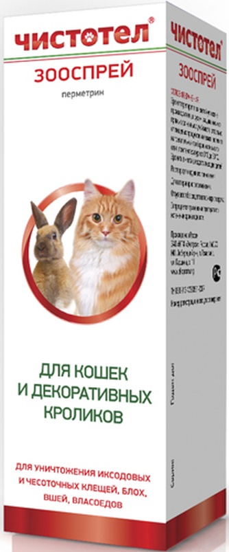 Спрей для кошек и декоративных кроликов ЧИСТОТЕЛ для уничтожения иксодовых и чесоточных клещей, блох, вшей, власоедов (100 мл)