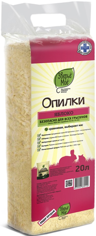 Опилки хвойные для грызунов ЗВЕРЬЕ МОЕ Яблоко (20 л)
