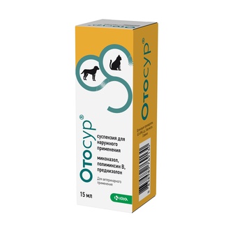 Отосур суспензия для наружного применения 15мл