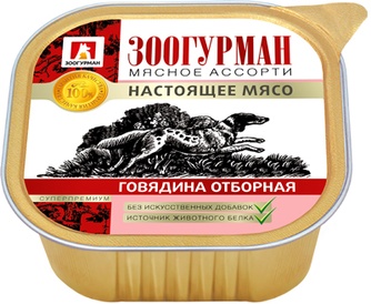 Корм влажный для собак ЗООГУРМАН Настоящее мясо - Мясное ассорти с отборной говядиной (300 г)