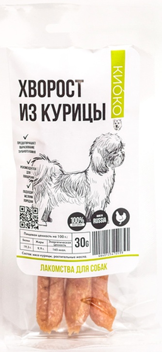 Лакомство для собак КИОКО Хворост из курицы (30 г)