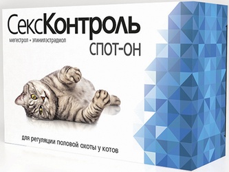 Капли для котов ROLF CLUB СексКонтроль Спот-Он для регуляции половой охоты (3 мл)