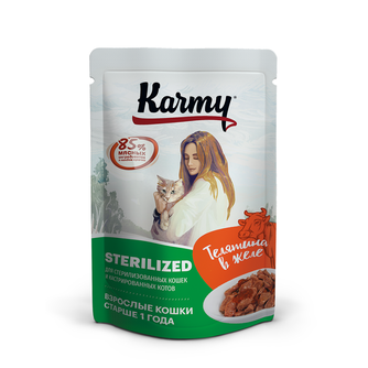 Корм влажный для стерилизованных кошек и кастрированных котов KARMY Sterilized телятина в желе (80 г)