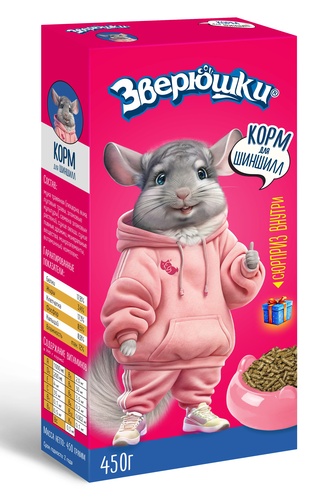 Корм для шиншилл ЗООМИР Зверюшки (0,45 кг)