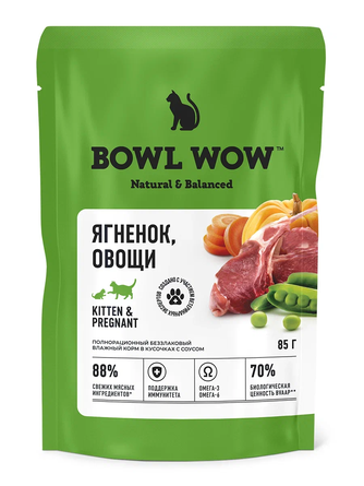 Корм влажный для котят и беременных кошек BOWL WOW Kitten & Pregnant кусочки с ягненком и овощами в соусе (85 г)