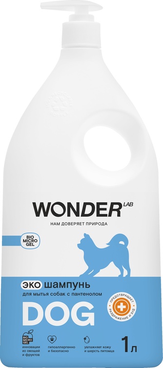 Шампунь для собак WONDER LAB с пантенолом (1 л)