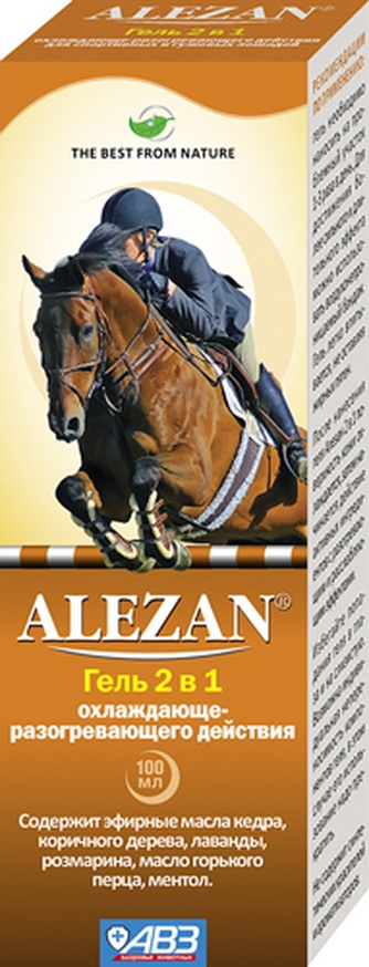 Гель для животных АВЗ ALEZAN 2в1 охлаждающе-разогревающего действия (100 мл)