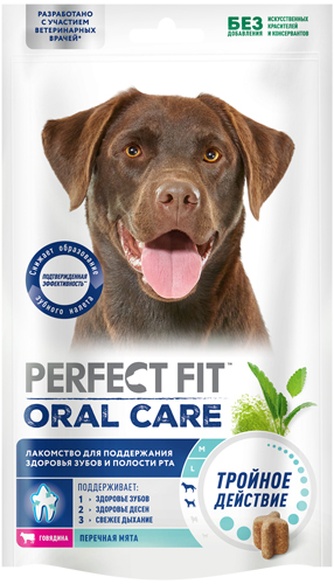 Лакомство для собак средних и  крупных пород PERFECT FIT oral care для поддержания здоровья зубов и полости рта  с говядиной и перечной мятой (130 г)