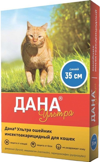 Ошейник для кошек APICENNA Дана Ультра инсектоакарицидный синий (35 см)