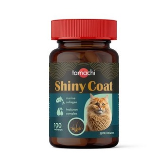 Витамины для кошек TAMACHI shiny сoat для кожи и шерсти (100 таб)