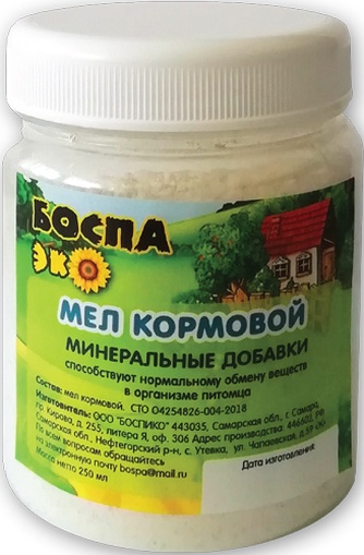 Минеральная добавка для птиц БОСПА ЭКО Мел кормовой (250 мл)