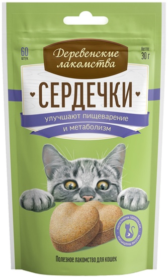 Лакомство для кошек ДЕРЕВЕНСКИЕ ЛАКОМСТВА Сердечки улучшают пищеварение и метаболизм (30 г)