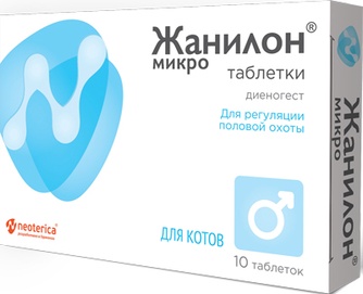 Таблетки для кошек ЭКОПРОМ Жанилон микро для регуляции половой охоты для самцов (10 шт)