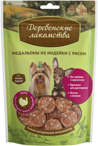 Лакомство для собак мелких пород мелких пород ДЕРЕВЕНСКИЕ ЛАКОМСТВА Медальоны из индейки с рисом (55 г)