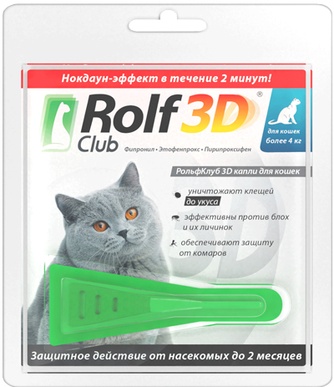 Капли для кошек более 4 кг ROLF CLUB 3D от клещей, блох и комаров (0,8 мл/1 пипетка)