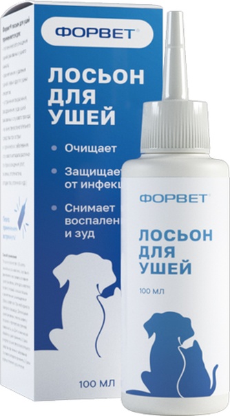 Лосьон для животных ФОРВЕТ для ушей (100 мл)