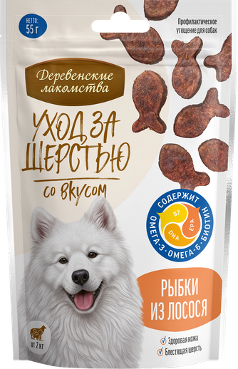 Деревенские лакомства 79219814 Уход за шерстью д/собак Рыбки из лосося 55г