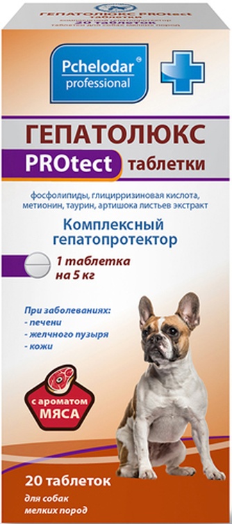 Таблетки для собак мелких пород PCHELODAR Гепатолюкс PROtect для лечения и профилактики заболеваний печени, желчного пузыря и желчевыводящих путей с ароматом мяса (20 шт)