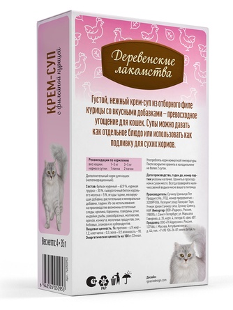 Лакомство для кошек ДЕРЕВЕНСКИЕ ЛАКОМСТВА Крем-суп с филейной курицей (4 шт/35 г)
