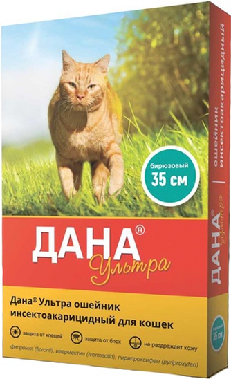 Ошейник для кошек APICENNA Дана Ультра инсектоакарицидный бирюзовый (35 см)