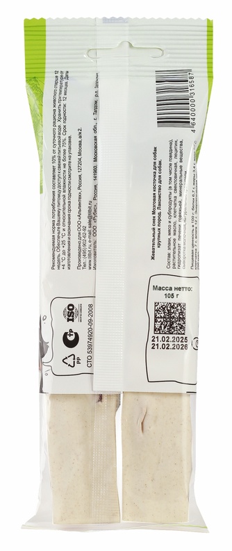 Лакомство для собак крупных пород TITBIT лакомый кусочек Жевательный снек мозговая косточка (105 г)