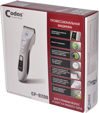 Машинка для стрижки CODOS CP-9200 (7 Вт)