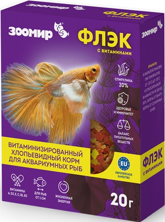 Корм для рыб ЗООМИР Флэк с витаминами (20 г)