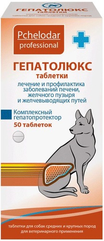 Таблетки для собак средних и крупных пород PCHELODAR гепатолюкс для лечения и профилактики заболеваний печени, желчного пузыря и желчевыводящих путей (50 таб)