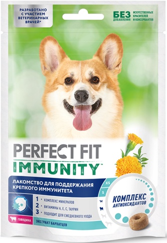 Лакомство для собак PERFECT FIT immunity укрепление иммунитета с говядиной и добавлением экстракта бархатцев  (90 г)