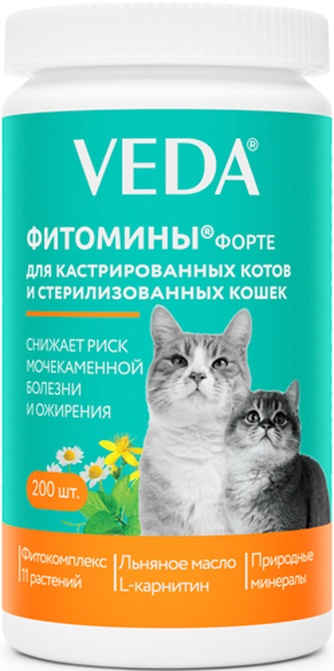 Фитокомплекс для кастрированных котов и стерилизованных  кошек VEDA ФИТОМИНЫ форте (200 шт)