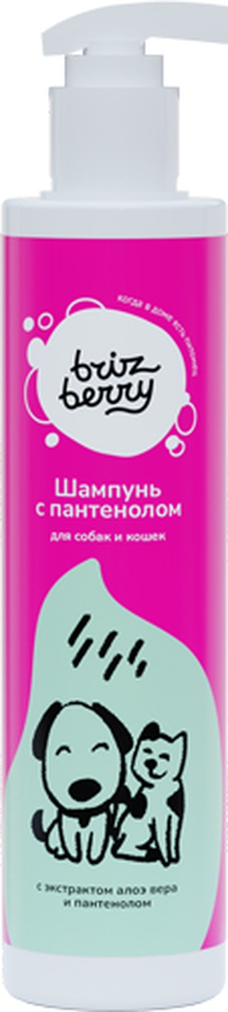 Шампунь для кошек и собак BRIZBERRY с пантенолом, с экстрактом алоэ вера (400 мл)