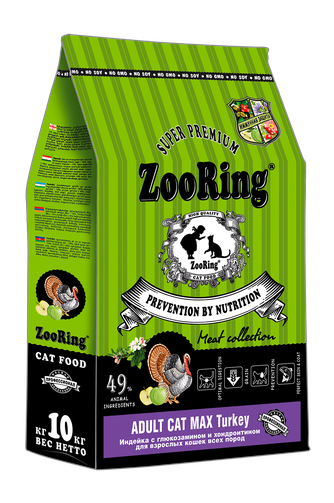 Корм сухой для взрослых кошек всех пород ZOORING Adult Cat Max Turkey индейка с глюкозамином и хондроитином (10 кг)