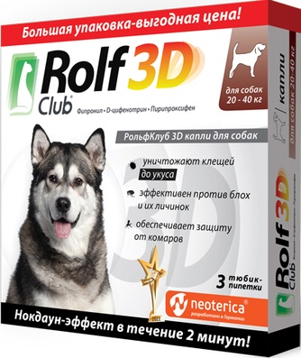 Капли для собак 20-40 кг ROLF CLUB 3D от клещей, блох и комаров (2,5 мл/3 пипетки)
