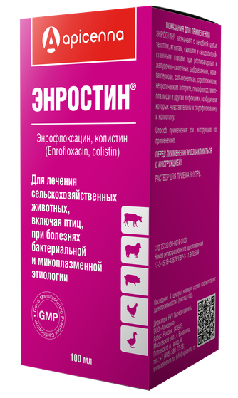 Раствор для животных APICENNA Энростин при болезнях бактериальной и микоплазменной этиологии (10 мл)