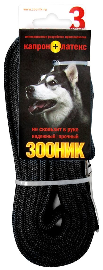 Поводок капроновый для собак ЗООНИК с латексной нитью, черный (3 м*20 мм)