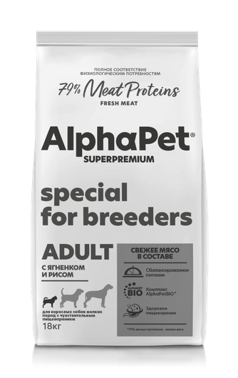 Корм сухой для собак мелких пород ALPHAPET Superpremium с чувствительным пищеварением с ягненком и рисом (18 кг)
