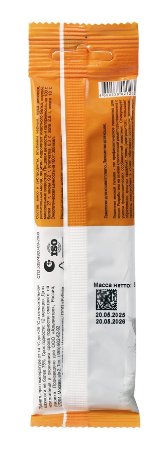 Лакомство для кошек TITBIT Immuno Гематоген мясной (30 г)