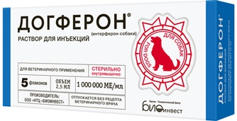 Раствор для собак БИОИНВЕСТ Догферон для инъекций (2,5 мл/5 шт)