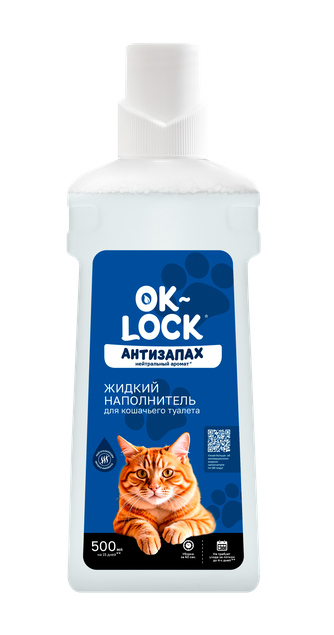 Наполнитель для кошек OK-LOCK Антизапах жидкий (500 мл)