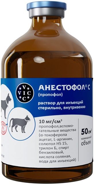 Раствор для собак и кошек VIC Анестефол С 10 мг/мл для инъекций (50 мл)