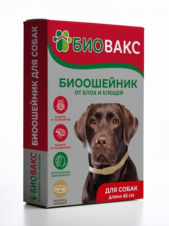 Биоошейник для собак БИОВАКС от блох и клещей бежевый (65 см)