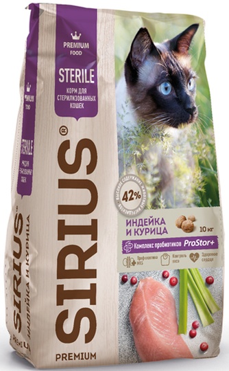 Корм сухой для стерилизованных кошек SIRIUS Premium food Sterile индейка курица (10 кг)