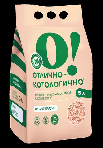 Наполнитель комкующийся для кошек О! ОТЛИЧНО-КОТОЛОГИЧНО с ароматом персика растительный (5 л)